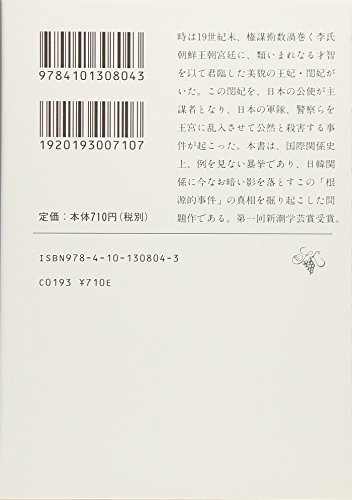 Amazon.co.jp: 角田 房子: 本、バイオグラフィー、最新アップデート
